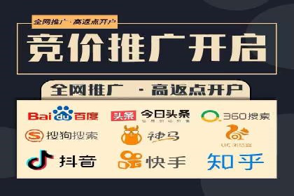 传统企业转型SEM广告的成功之路