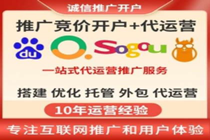 案例解读：百度竞价开户后如何优化广告